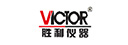 VICTOR 胜利